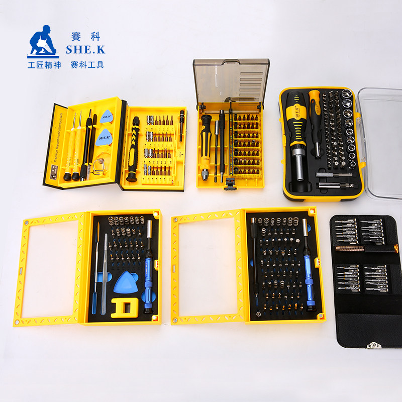 赛科螺丝刀组套修手机工具65合一多功能多用螺丝批起子组合套装