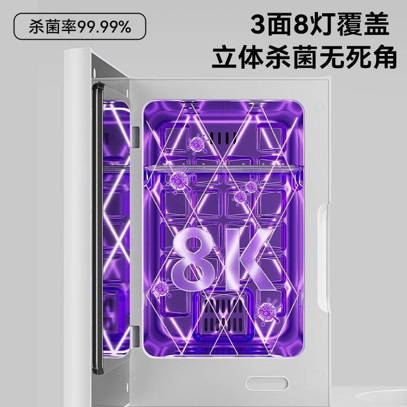 紫外线奶瓶消毒柜婴儿家用温奶器烘干宝宝专用恒温壶消毒器二合一