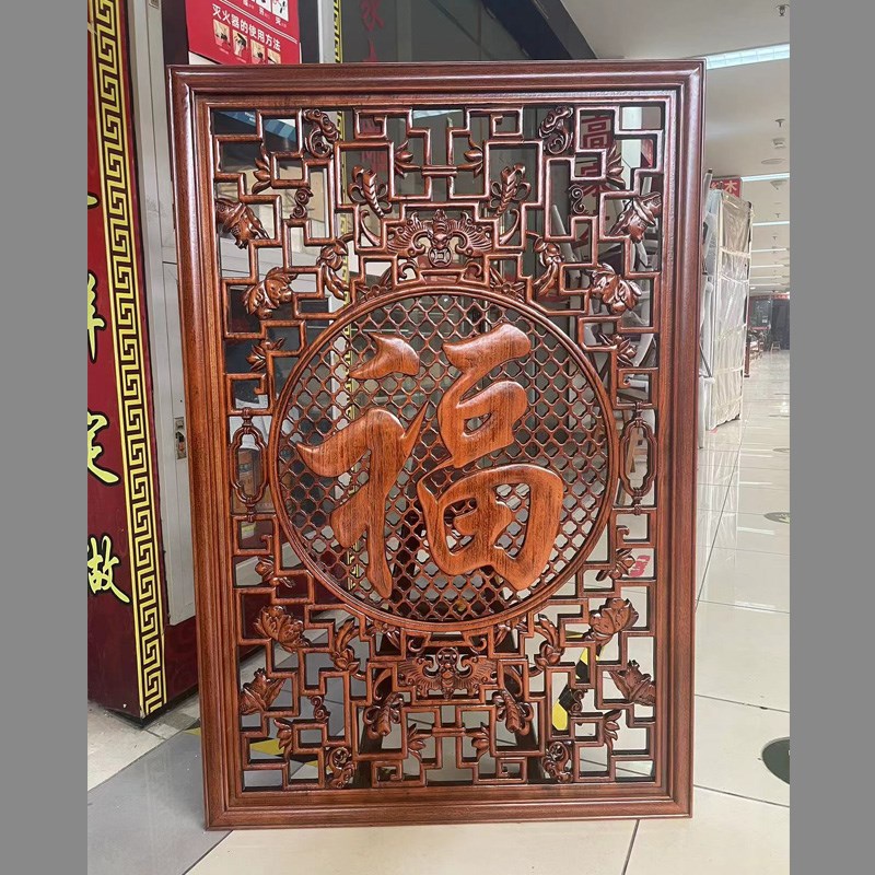 东阳木雕挂件中式仿古装修客厅玄关背景墙装饰画实木雕花福字壁挂