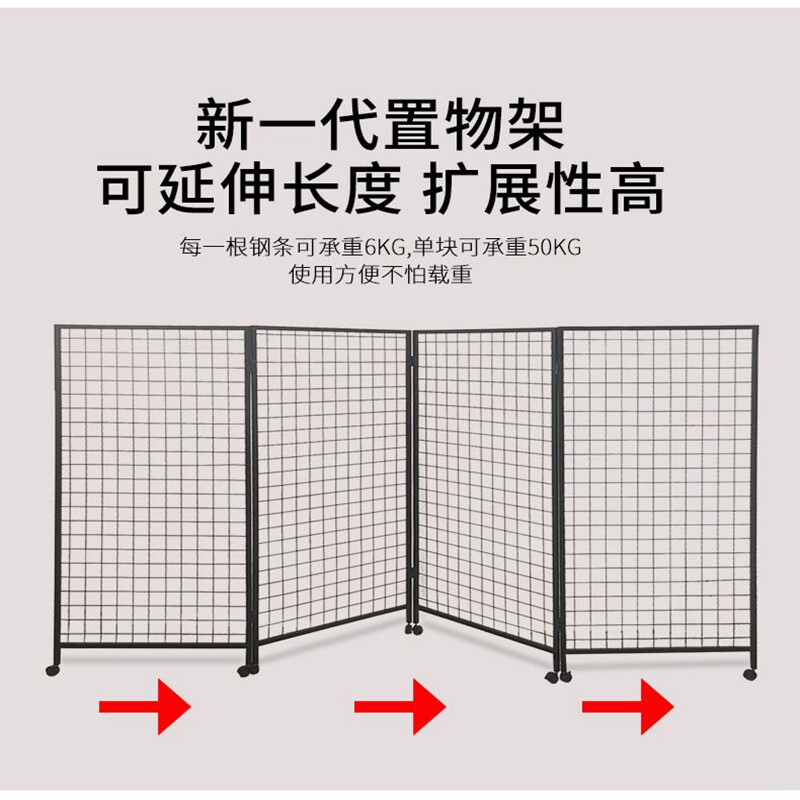 铁艺折叠铁丝网格置物架画展览会饰品架幼儿园作品手机配件展示架