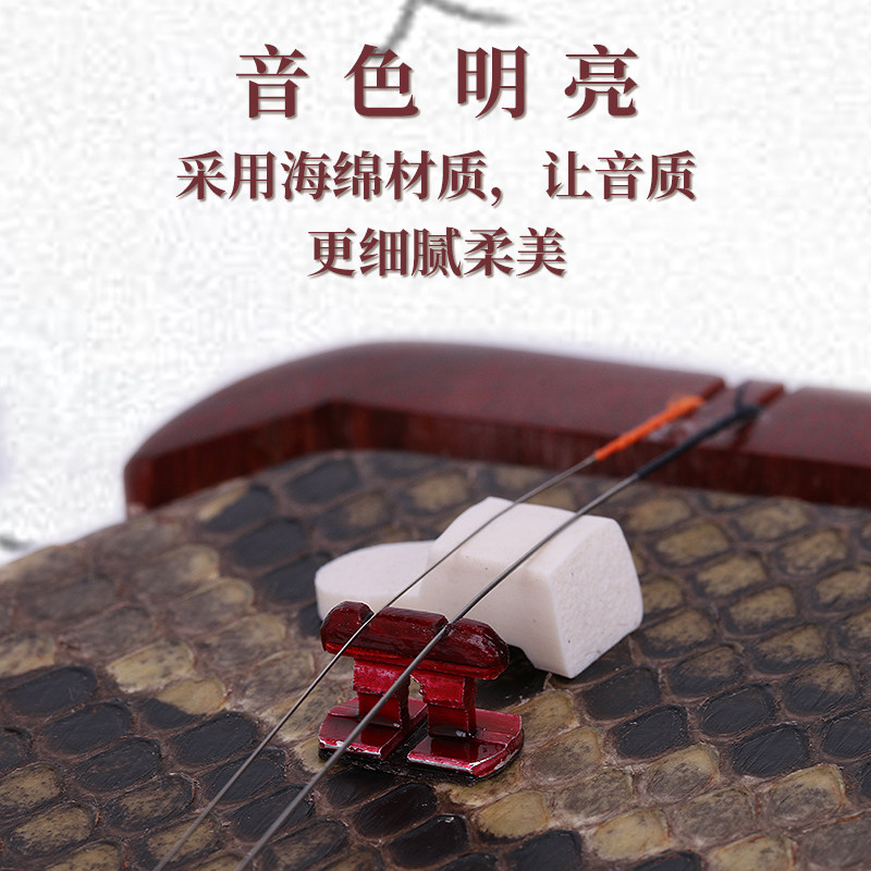 钛镁合金二胡琴码演奏码子专业高档琴码护弦器二胡滤音垫乐器配件
