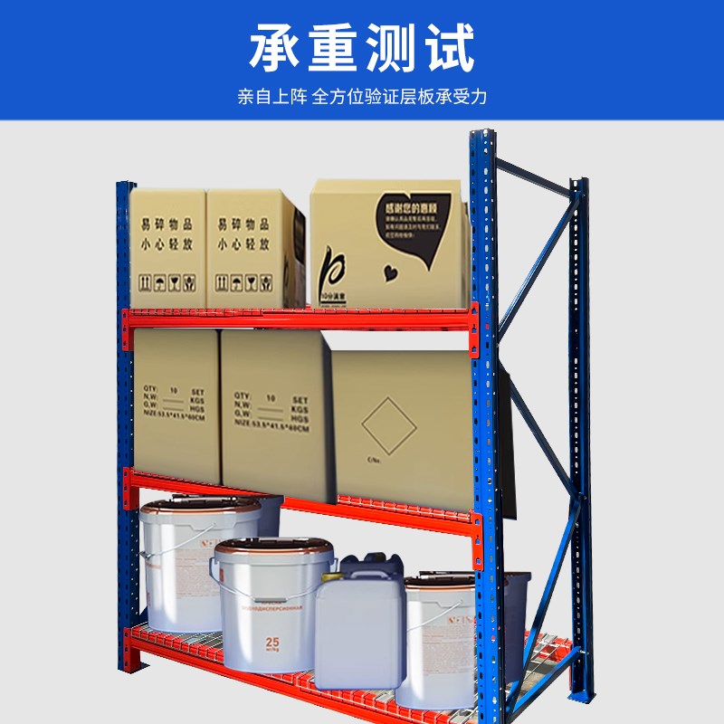重型工厂仓储货架定制金属钢层网加厚工业仓库货物架五金托盘货架