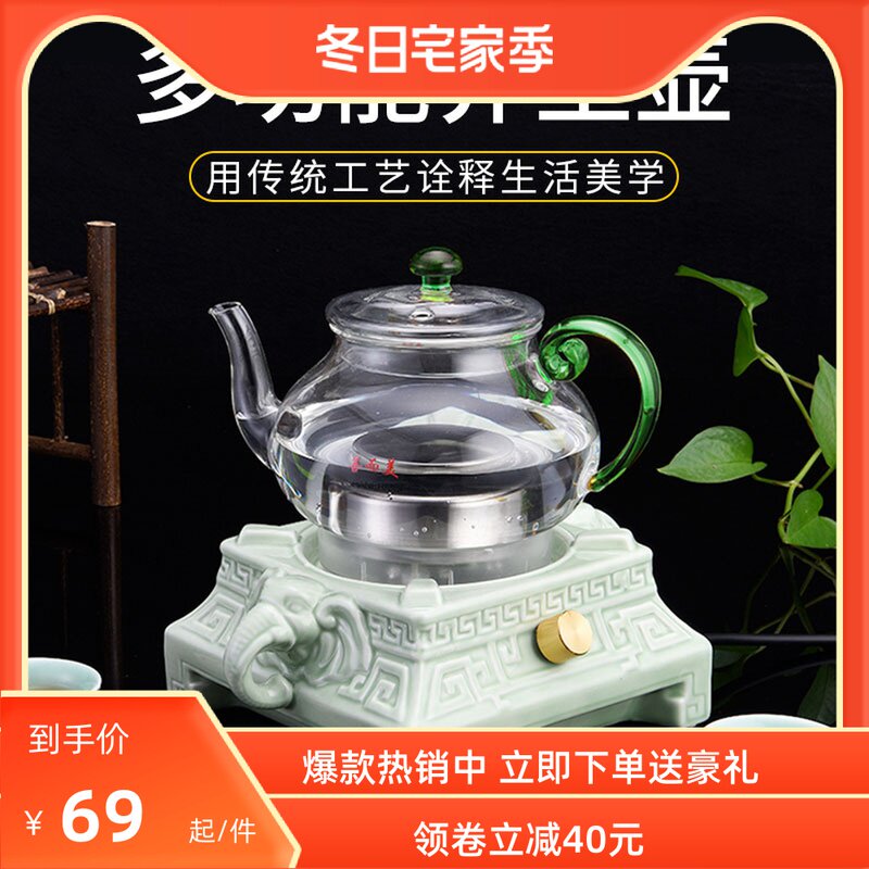家用煮茶器热水壶陶然炉玻璃泡茶壶电茶壶耐高温加厚泡茶壶烧水壶