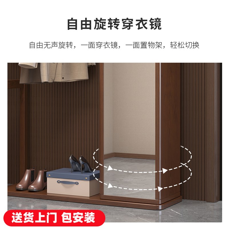 实木挂衣架全身镜一体落地旋转穿衣镜卧室衣帽架带镜子简约置物架