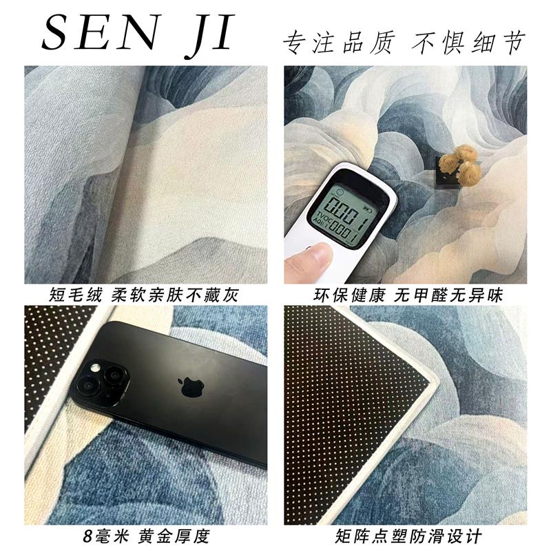 植物花卉卧室地垫高级床边垫家用客厅地毯茶几毯防滑无甲醛可定制