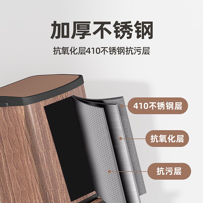 新中式古风仿木纹不锈钢垃圾桶客厅家用厨房带盖脚踩踏式办公茶室