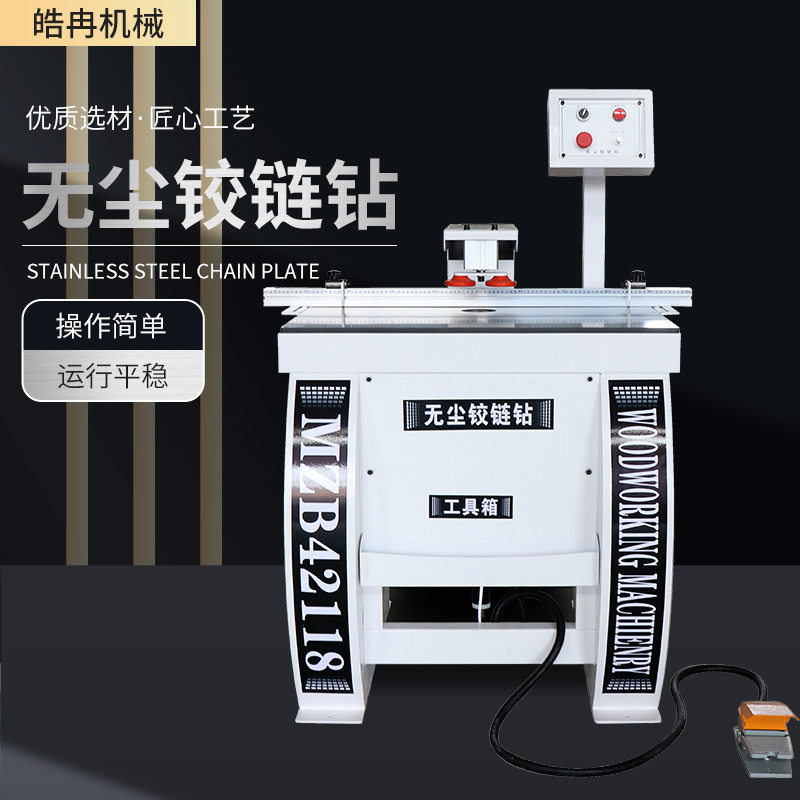 木工机械单头铰链钻整体橱柜门合页打孔机立卧钻铰链钻孔机铰链钻