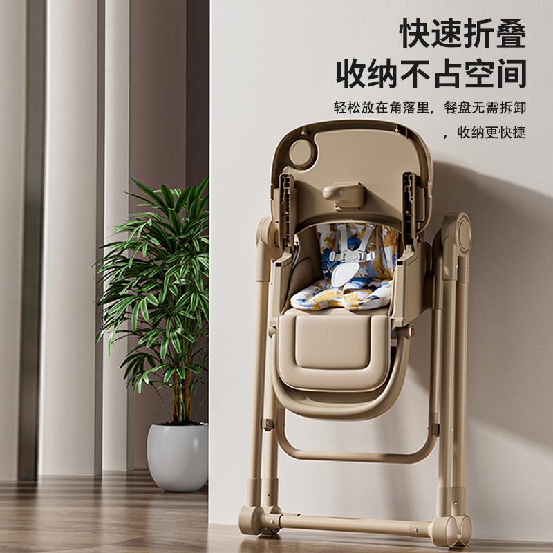 宝宝餐椅多功能儿童饭桌座椅摇椅二合一可折叠便携家用婴儿餐桌椅