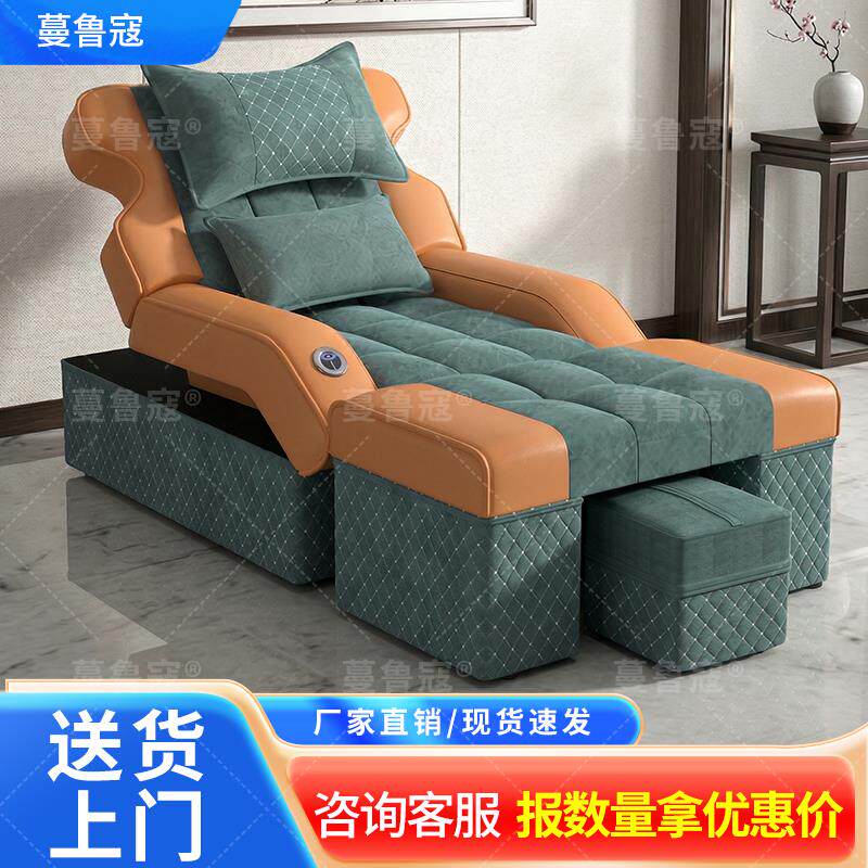 足疗沙发电动按摩床美甲美睫沙发躺椅沐足洗脚修脚采耳洗浴足浴床