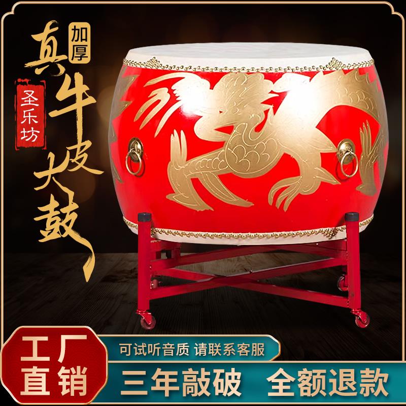 牛皮鼓立式大鼓战鼓龙鼓中国红鼓堂鼓舞台演出鼓传统庆典鼓寺庙鼓