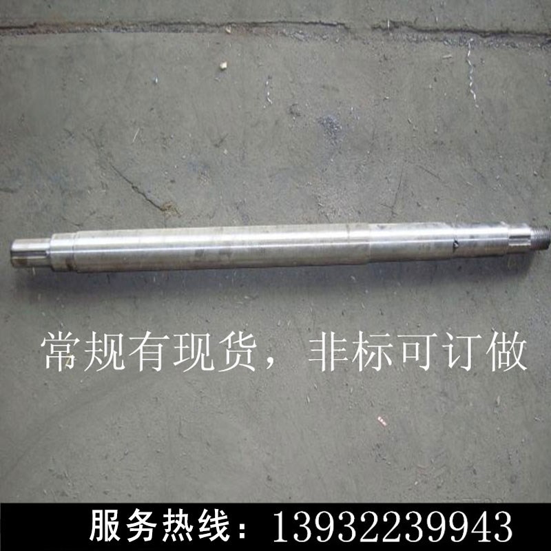 清水泵轴机械轴IS离心泵泵轴工业配件传动轴电机轴叶轮轴套可定做