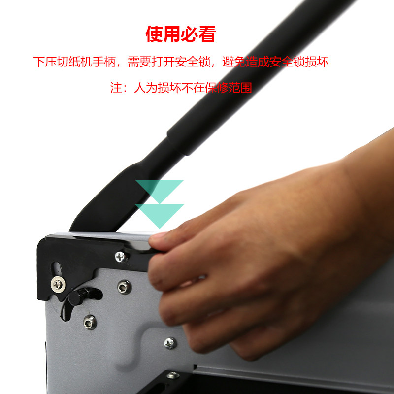 雷神A4重型切纸机雷盛878厚层切纸刀手动裁切刀切纸器割相片照片