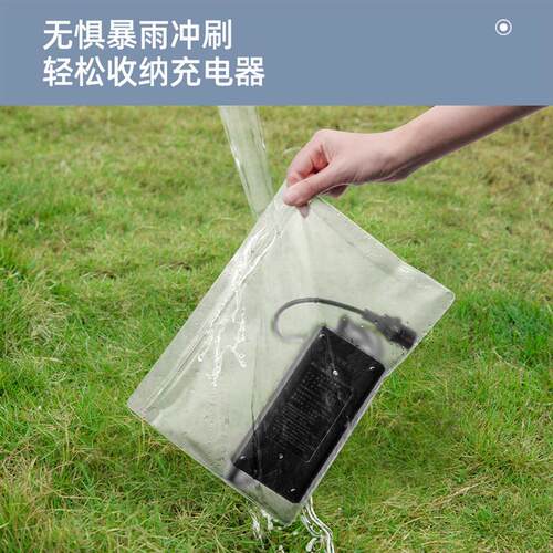 电动车充电器防雨袋电瓶自行车电池收纳袋室外充电防水保护套防尘