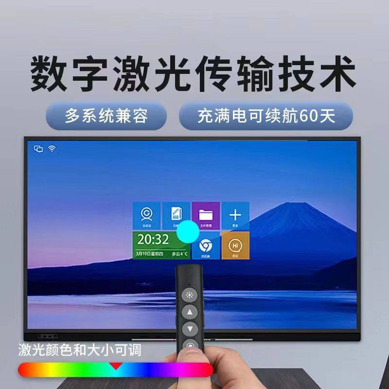 适用希沃翻页笔电子白板ppt教师扩音多功能一体机写字触控遥控笔