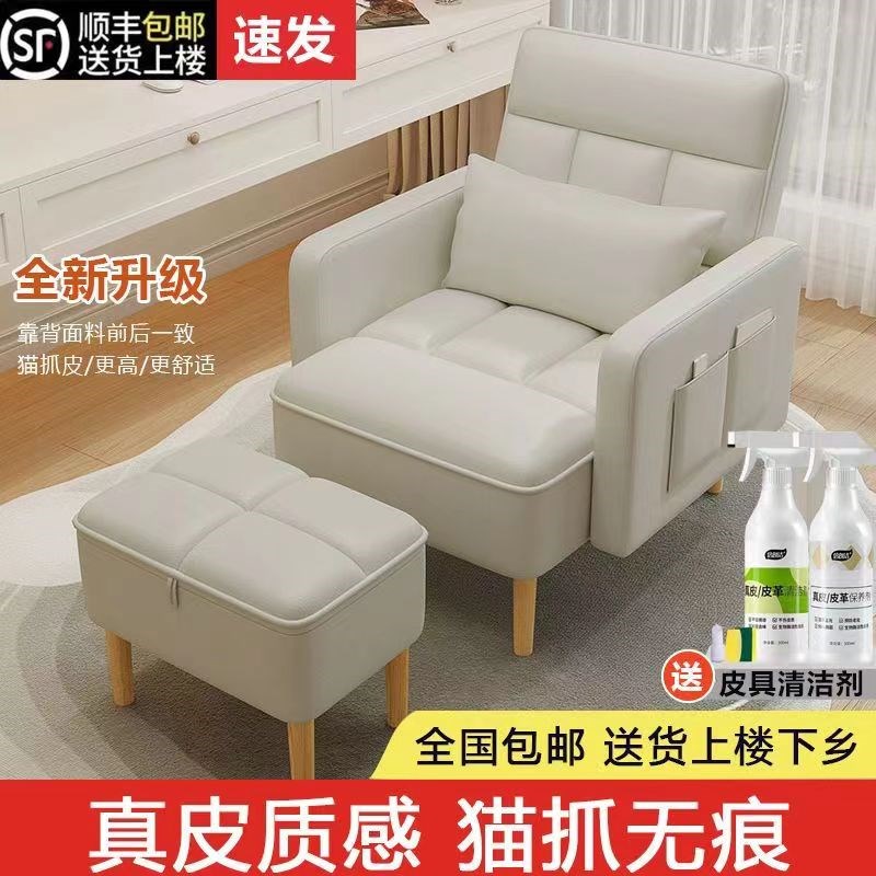 美容店美甲美睫沙发美足椅做脚趾足疗床足浴按摩床可躺单人椅泡脚