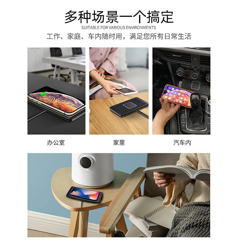 正品汽车通用无线充手机电池15W模块车载手机无线充电器改装超薄