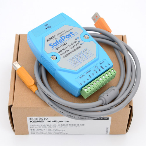USB转RS485/422/232/TTL 转换器串口线接口光电隔离FT232  防雷