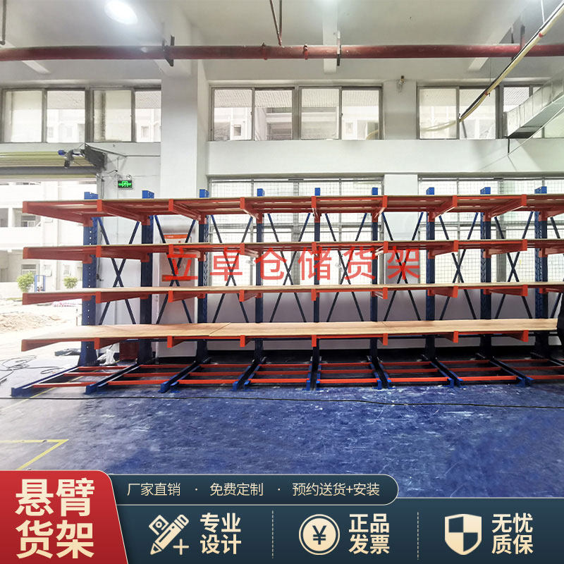 单双面悬臂货架重型仓库铝型材钢材板材存放架子加厚悬臂货架定做