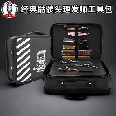 理发店美发工具包发型师专用手提箱斜挎大容量剪发包吹风机收纳包