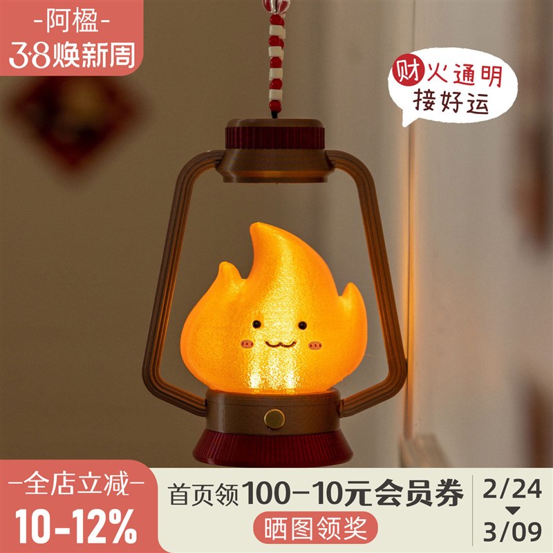 阿楹 可爱艺术卧室床头墙壁灯免接线客厅厨房儿童房悬挂件小夜灯图片