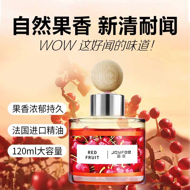 韩国热带红果香薰香水水蜜桃扩香持久葡萄味汽车香座车载室内两用