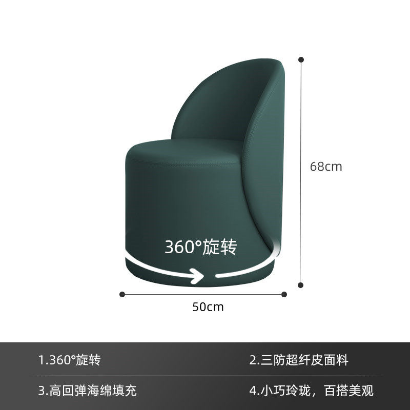 卧室轻奢化妆凳梳妆凳椅子极简靠背梳妆台凳子家用网红ins化妆椅