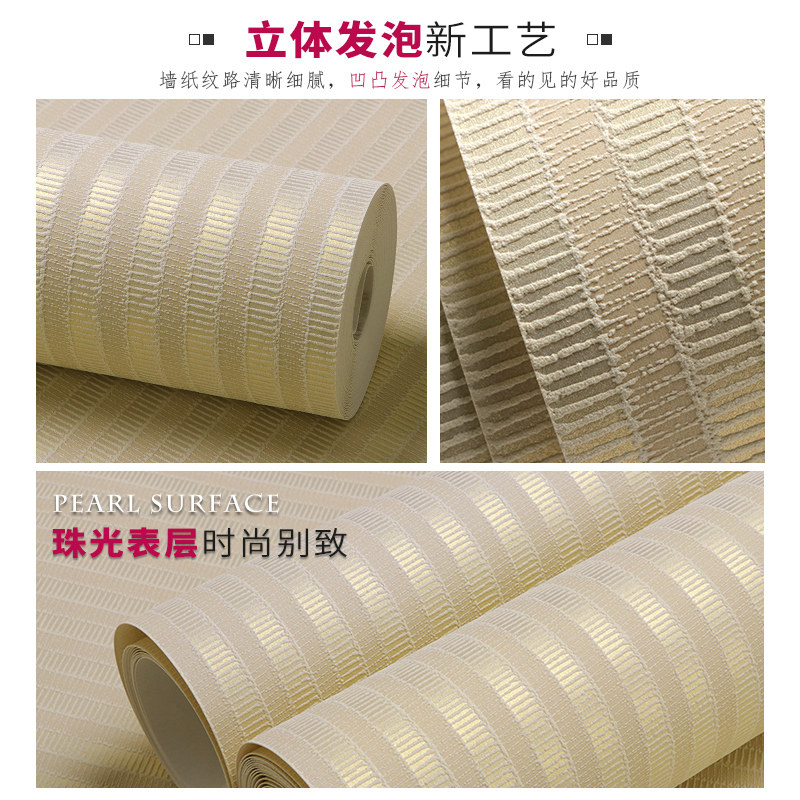 北欧素色3D立体条纹墙纸ins风 客厅卧室背景奥斯龙无纺布壁纸灰色