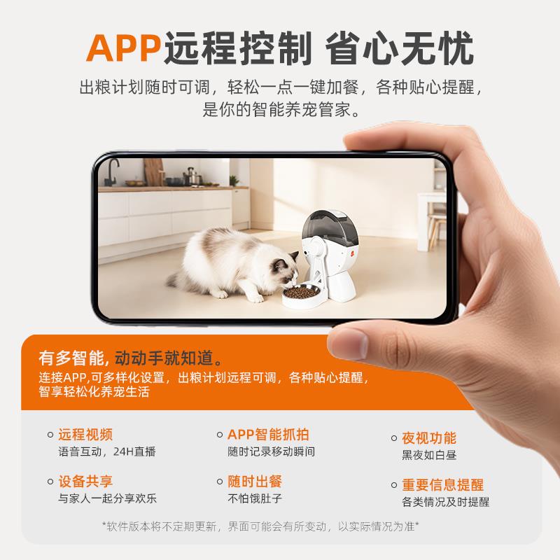 宠物自动喂食器挂笼远程带摄像头智能定时定量可视实时语音投食机