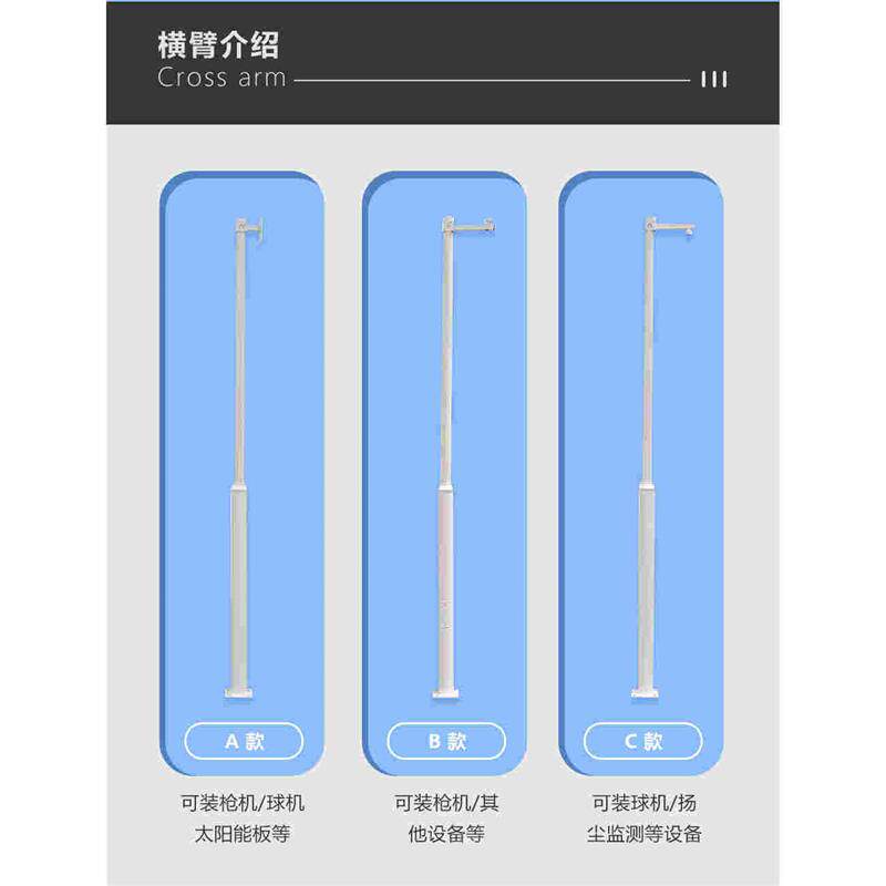 组合拼接分段加厚监控立杆3/4/4.5/5/6米社区室户外专用立柱杆子