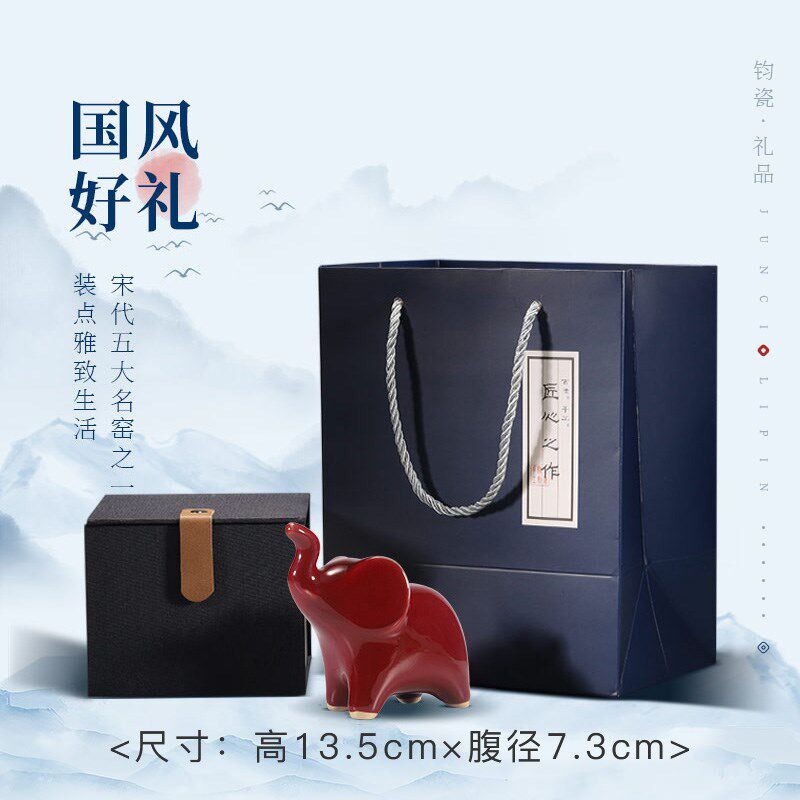 钧窑大象摆件五象财福桌面装饰品国风文创窑变高级感情侣结婚礼物