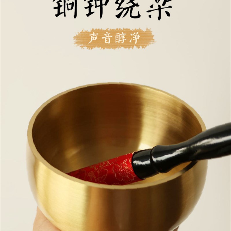 纯铜台湾颂钵冥想瑜伽静心钵半手工佛音铜磬桌面摆件铜钟