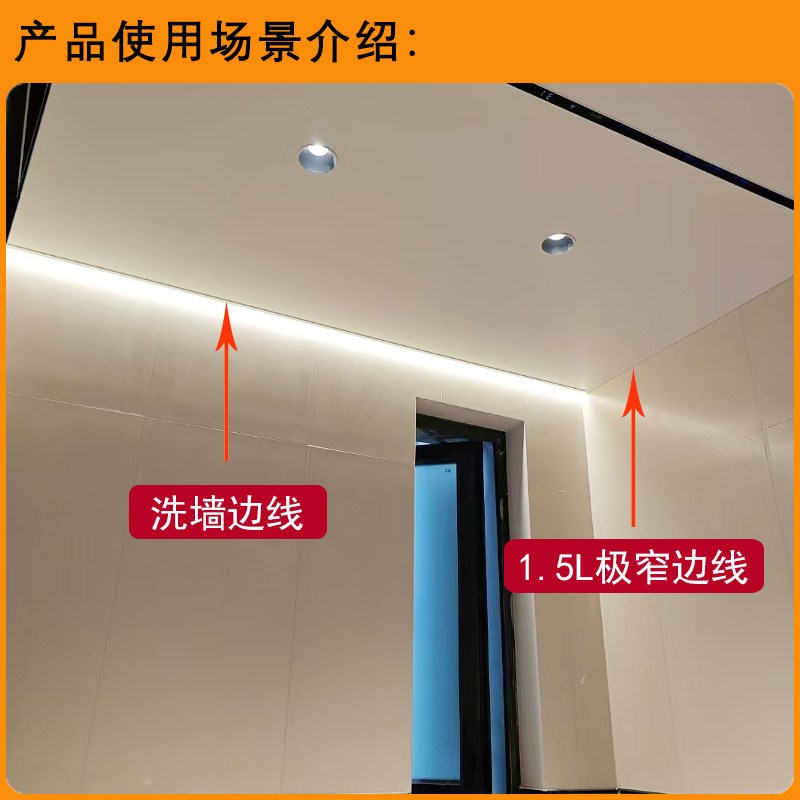 蜂窝大板吊顶洗墙灯槽合集铝扣板发光收边线家装工装洗墙型材边条