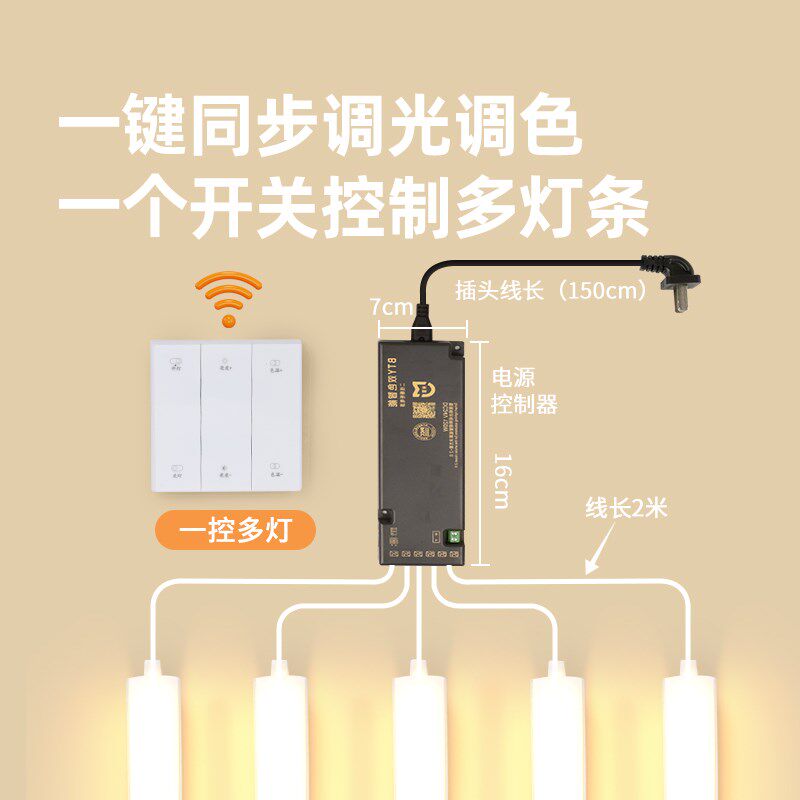无线遥控智能灯带客厅吊顶电视背景墙窗帘盒线型灯可调光led灯条