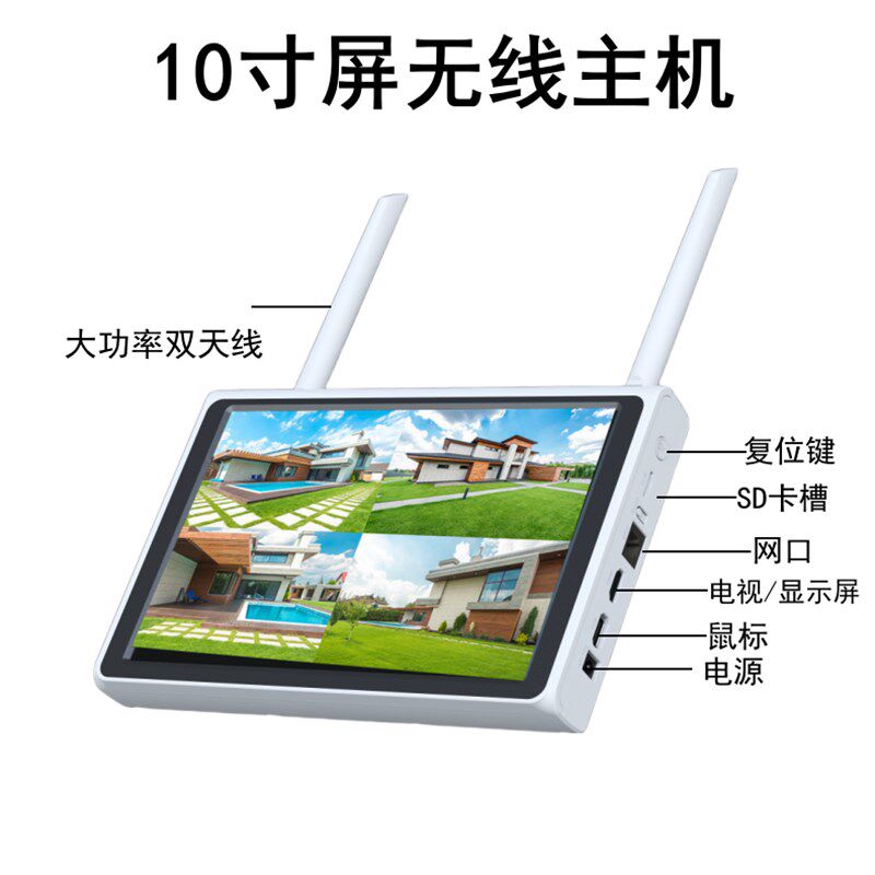 无线高清夜视监控器设备套装一体机家用商店铺室内外摄影像头门口