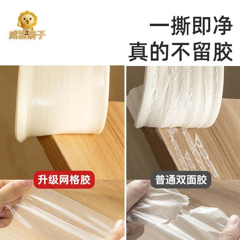 婴儿防撞条无痕胶软包泡沫海绵条防碰撞保护条防磕碰安全条不留胶