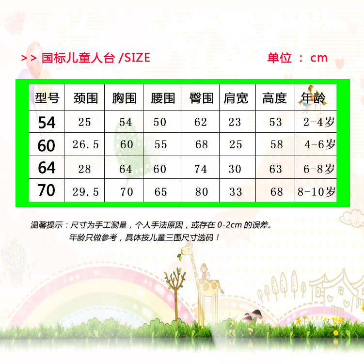 国标儿童立体裁剪人台可插针设计打版中大童立裁人台服装模特道具