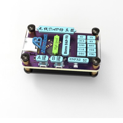 高速S2无线仿真器下载器DAPLink调试器 STM32 ARM单片机 超STLink