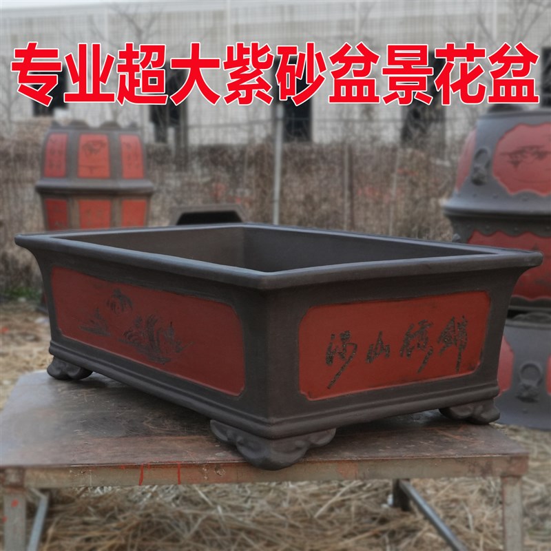 长方形花盆陶瓷大号阳台种菜长型长条马槽盆景紫砂大花盆厂家直销