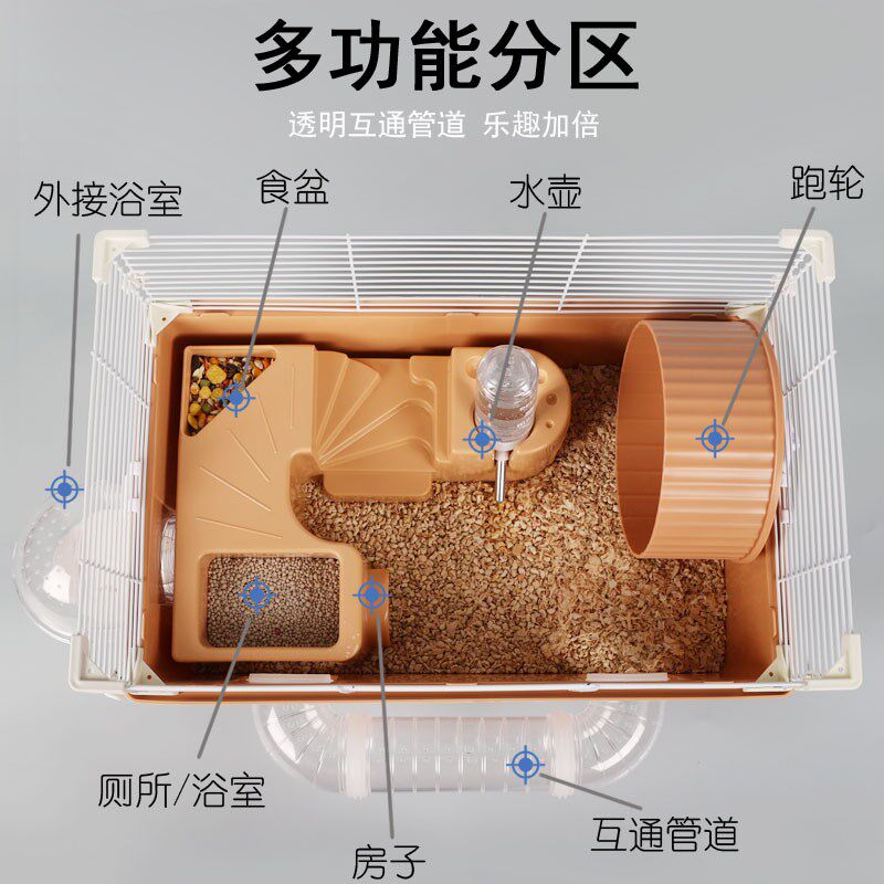 仓鼠笼金丝熊管道笼专用房子超大便宜大的用品大全糖果色豪华别墅