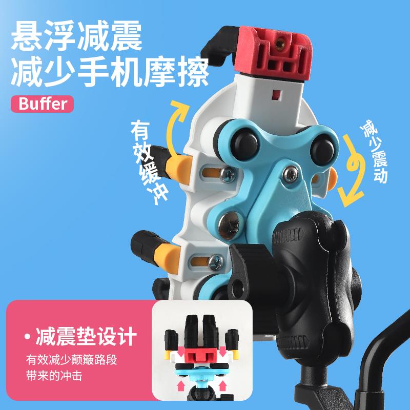 机车手机架电动车减震防抖导航支架外送骑手八爪支架防盗遮阳