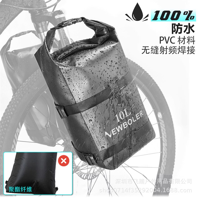 金属前叉货架全防水10L大容量自行车前叉包公路车山地车旅行挂包