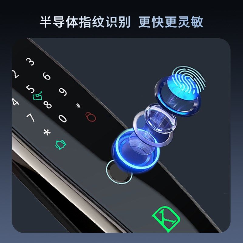 乐可多智能锁全自动指纹锁家用防盗门智能门锁可视猫眼电子密码锁