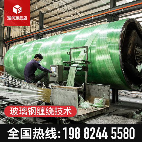 玻璃钢化粪池2/4/6/10/12/30/100立方三级缠绕成品化粪池玻璃钢