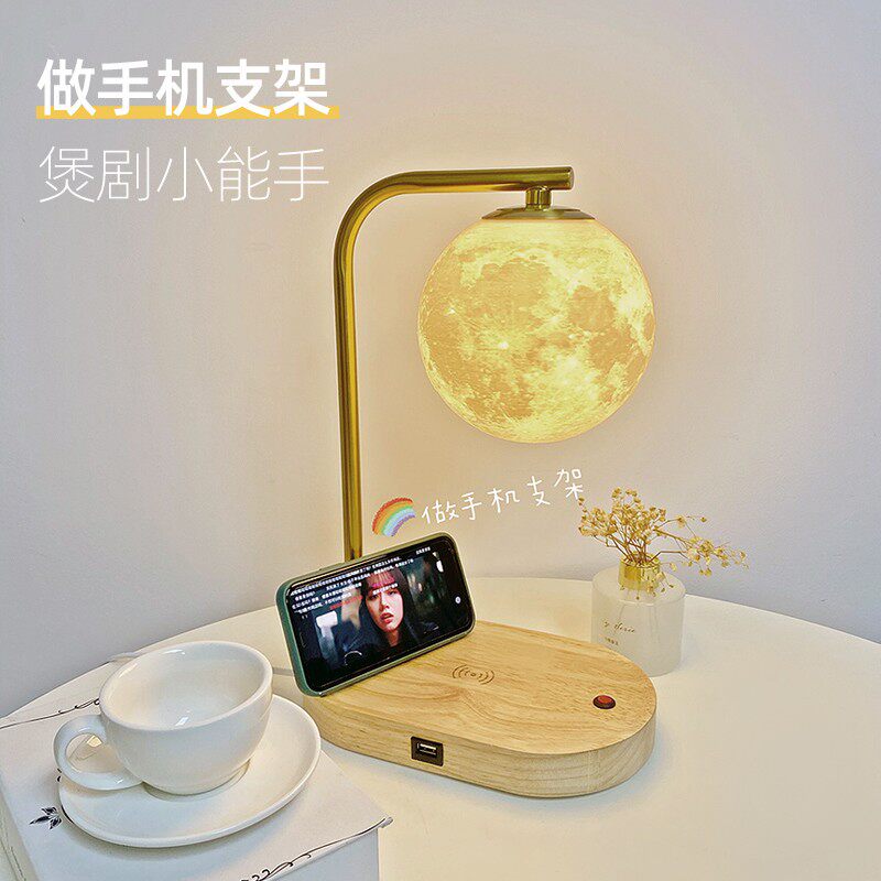 台灯卧室氛围灯月球星球灯结婚礼物生日儿童房手机无线充电床头灯