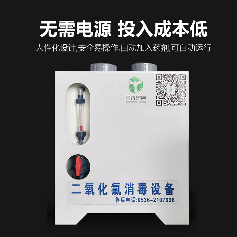 小型污水处理设备美容口腔诊所医院小型一体化污水处理缓释消毒器