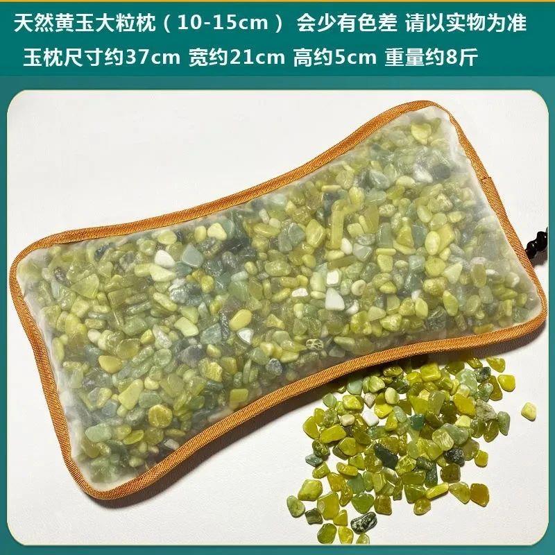 玉石枕头纯天然岫岩玉枕老式颗粒睡眠中老年凉枕头儿童颈椎护颈