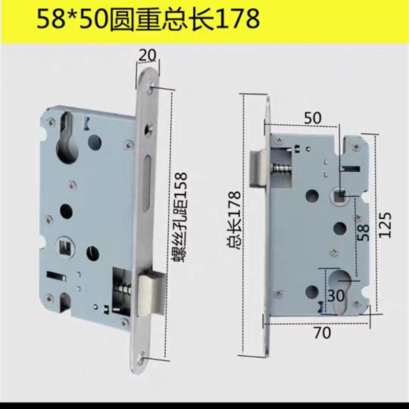 适配YAGU亚固锁体万科室内门卧室门锁体5850重型圆头方头锁体锁芯图片