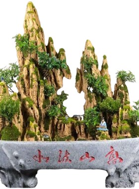 精品吸水石假山盆景上水石假山居家客厅办公桌面摆件鱼缸造景流水