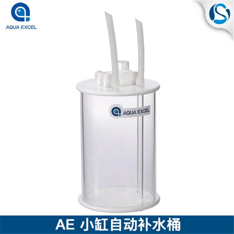 红海星AE自动补水桶 海缸鱼缸补水器2L 4L小缸微缸鱼缸自动补水桶