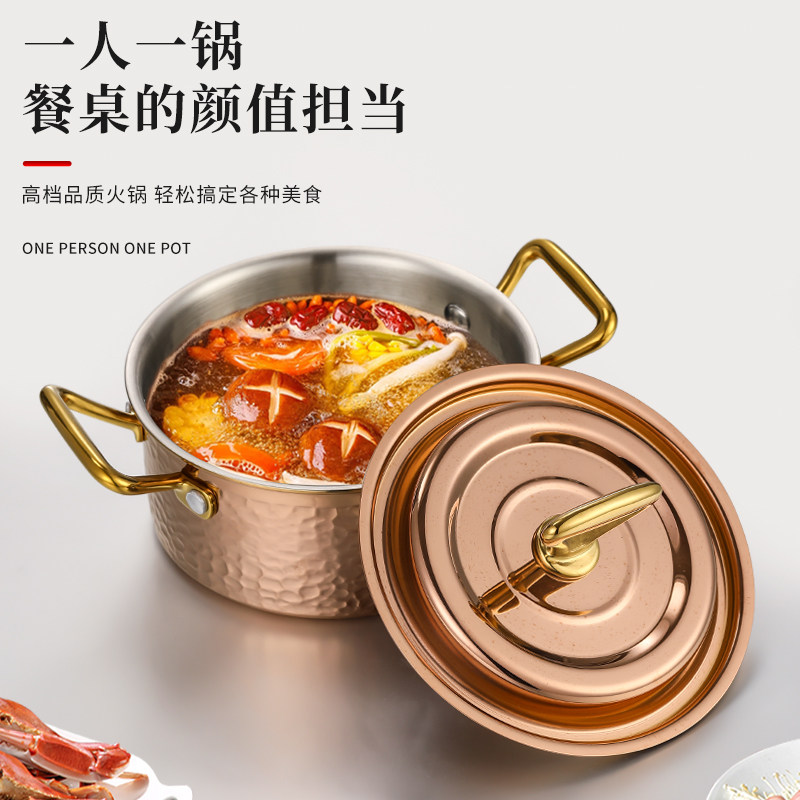 商用充气式小火锅一人一锅小型自助个人电火锅瓦斯炉家用单人小火